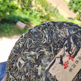 357g Chinese Pu-erh Tea Cake Raw Pu'er Tea Health Care Yunnan Iceland Black Tea