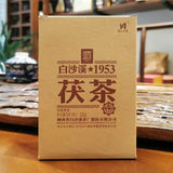 TeaBaishaxi 1953 Fucha *Anhua Dark Tea Golden Flowers Fu Brick Black Tea 338g