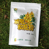 Yunnan Organic Pine Pollen Powder 99% Broken Cracked Cell Wall (wild Harvested)