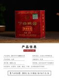 Xiaguan Tuocha 8803 YIWU Mt.Old Tree Green Tea Pu'er 200g Box