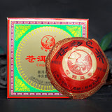 CANGER TuoCha 100g *  Yunnan Xiaguan Raw Pu'er Tea Puer Pu Erh In Nice Box