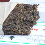 250g Yunnan Puerh Raw Tea Brick Meiziqing Pu-erh Tea Old Tree Pu'er Green Tea