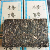 250g Yunnan Menghai Raw Pu'er Tea Brick Yangpinhao Top Pu-erh Shengcha Puerh Tea