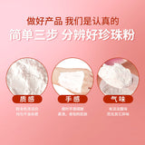 200g TongRenTang Pearl Powder 同仁堂珍珠粉200g/罐 天然外用面膜 女人粉 甄选原料 美白肌肤 NEW