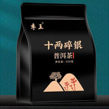 500g Glutinous Rice Fossil Puerh Cooked Tea Ripe Pu-erh Tea Chinese Black Tea