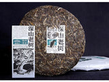 Haiwan Chinese Pu'er Tea Shen Shan Lao Shu Puer 500g Green Tea