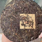 357g Yunnan Old Pu-erh Tea Cake Yiwu Chen Yun Hao Aged Pu'er Raw Tea Cake