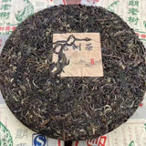 357g Yunnan Old Puer Raw Tea Cake 2008 Lixing Bulang Ancient Tree Raw Pu-erh Tea