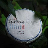 200g Yiwu Raw Puerh Tea Cake Luoshuidong Pu-erh Shengcha Natural Pu'er Green Tea