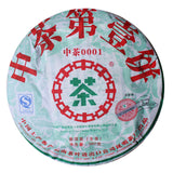 ZhongCha 1st Puer Cake 380g Puerh Shen HealthTea