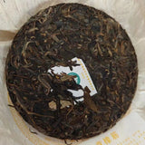 200g Yunnan Old Pu-erh Tea Cake Banzhang Xiangjin Aged Pu'er Raw Cake Tea