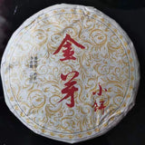 100g Golden Bud Puerh Ripe Tea Cake Yunnan Pu-erh Cooked Tea Mini Pu'er Cake Tea