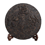 TeaWuzhou Liu Pao Tea Black Tea Aged Dark Tea Liubao Tea Cake Liu Bao HEI CHA 500g