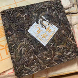 200g Yunnan Banzhang Raw Puerh Tea Brick Aged Pu-erh Raw Brick Tea Puer Tea