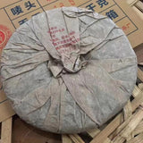 357g Yunnan Raw Pu-erh Cake Tea 2005 Banzhang Tea King Aged Pu'er Raw Tea Cake