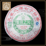 Dawn Light Pu-erh Tea Green Cake 357g Puer Health Shen Tea