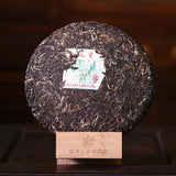 Bajiaoting Daughter Tribute Brown Mt. Arbor Ancient Tree 357g Pu'er Tea