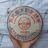 357g Yunnan Old Pu-erh Raw Tea Cake 2004 Shunlinhao Aged Raw Puerh Tea Pu'er Tea