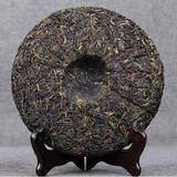 357g Yunnan Puerh Raw Tea Cake Nannuo Mountain Pu-erh Shengcha Spring Pu'er Tea