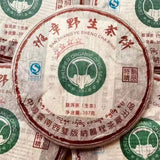 357g Yunnan Sheng Puerh Tea 2008 Banzhang Old Pu-erh Raw Tea Cake Aged Pu'er Tea