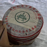 357g Yunnan Old Puerh Tea 2004 Jingchun Sheng Pu'er Cake Tea Aged Pu-erh Tea