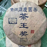 357g Yunnan Raw Puerh Tea 2006 Tongqinghao Raw Pu'er Cake Tea Aged Pu-erh Tea