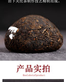 DALI Tuocha  Yunnan Xiaguan Shu Pu-erh Tea Pu'er Ripe Tea 100g Boxed