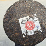 357g Yunnan Raw Puerh Tea 2011 Qizi Aged Pu'er Raw Tea Cake Old Tree Pu-erh Tea