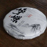 200g Early Spring Puerh Raw Tea Cake Yunnan Raw Pu-erh Tea Zhengrong Pu'er Tea