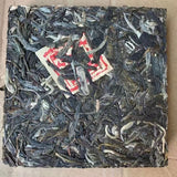 250g Yunnan Raw Puerh Tea 2015 Year Banzhang Pu-erh Brick Tea Chinese Pu'er Tea