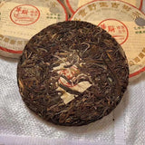 200g Banzhang Puerh Tea Cake Yunnan Qizi Aged Pu'er Raw Tea Wild Pu-erh Tea