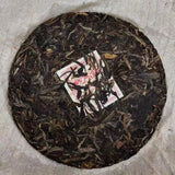 357g Yunnan Old Pu-erh Raw Tea Cake 2004 Shunlinhao Aged Raw Puerh Tea Pu'er Tea