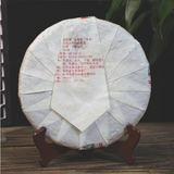 357g Yiwu Puerh Tea Cake Big Tree Organic Pu-erh Raw Tea Cake Yunnan Pu'er Tea