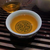 250g Yunnan Old Puerh Tea 2005 Yibang Loose Leaf Pu'er Tea Aged Raw Pu-erh Tea