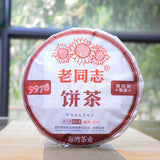 Haiwan 9978 Ripe Pu-erh Tea (Batch 211) Old Comrade Shu Puer Tea 357g