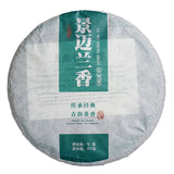 357g Yunnan Raw Puerh Tea Jingmai Old Tree Pu-erh Shengcha Aged Pu'er Green Tea