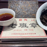 250g Yunnan Pu'er Ripe Tea Laobanzhang Cooked Puerh Tea Brick Organic Pu-erh Tea