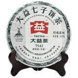 Puerh Classic 7542 Puer Yunnan Menghai Dayi Raw Pu'er Tea Cake 357g TAETEA