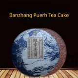 357g Yunnan Pu-erh Ripe Tea Banzhang Old Tree Pu-erh Tea Cake Cooked Pu'er Tea