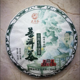 357g Yunnan Puerh Tea Cake Raw Pu-erh Tea Weight Loss Green Tea Health Benefits