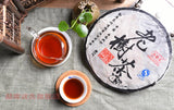 Yunnan MENGKU Brand Old Tree Tea Pu-erh Tea Cake 2006 400g Ripe Puer Pu'erh Tea