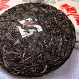 200g 2004 Banzhang Raw Puerh Tea Cake Yunnan Ecological Old Tree Pu-erh Raw Tea