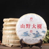 380g Cooked Pu'er Tea Cake Wild Old Tree Puerh Ripe Tea Yunnan Pu-erh Black Tea