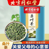 100g TongRenTang Mulberry Leaf Tea 同仁堂桑叶茶100g/罐 甄选新鲜干桑叶嫩芽 泡茶口感甘甜 清香醇厚 NEW