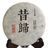 200g Nonpareil Supreme Xigui Ancient Tree Puer Tee Pu'er Puerh Raw Tea Cake