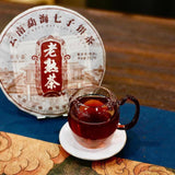 357g Yunnan Qizi Aged Puerh Ripe Tea Cake Hundred Year Old Tree Pu'er Black Tea