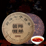 357g Yunnan Aged Pu'er Tea Menghai Qizi Old Tree Ripe Pu-erh Tea Cake Pu-erh Tea