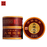 DALI Tuocha  Yunnan Xiaguan Shu Pu-erh Tea Pu'er Ripe Tea 100g Boxed