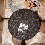 357g Yunnan Raw Pu-erh Tea Cake 2021 Yiwu Tong Jing He Pu-erh Raw Tea Pu'er Tea