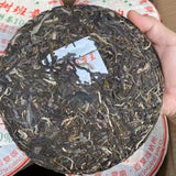 357g Yunnan Old Raw Pu-erh Tea Cake 2016 Banzhang Pu'er Raw Tea Aged Puerh Tea